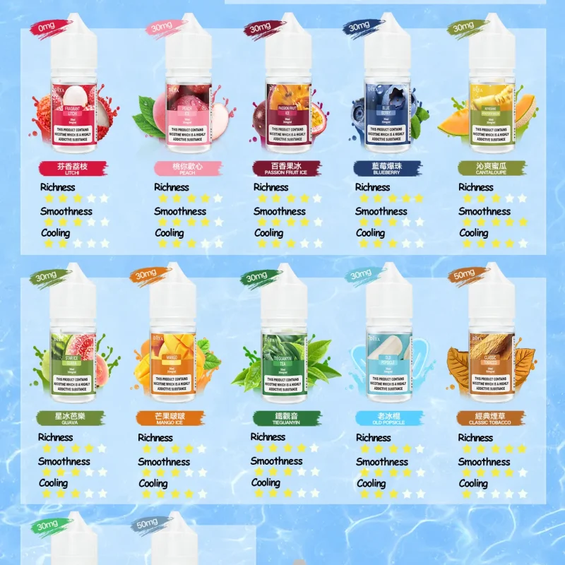 【A倉】DIYA叮亞煙油   30ML/瓶