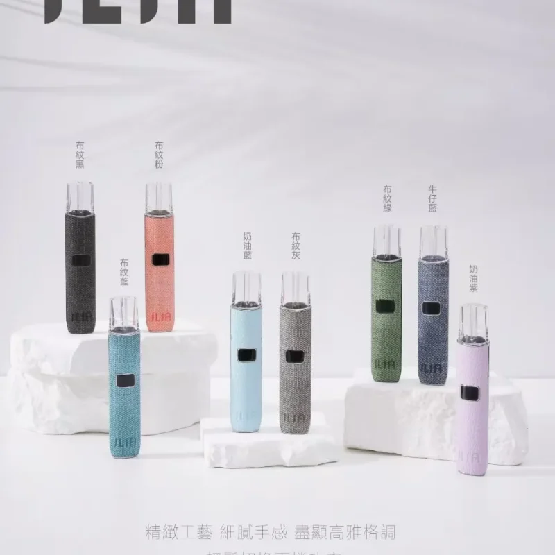 【H倉】ILIA哩亞   一代布紋/皮革主機