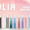 【H倉】ILIA哩亞   一代主機