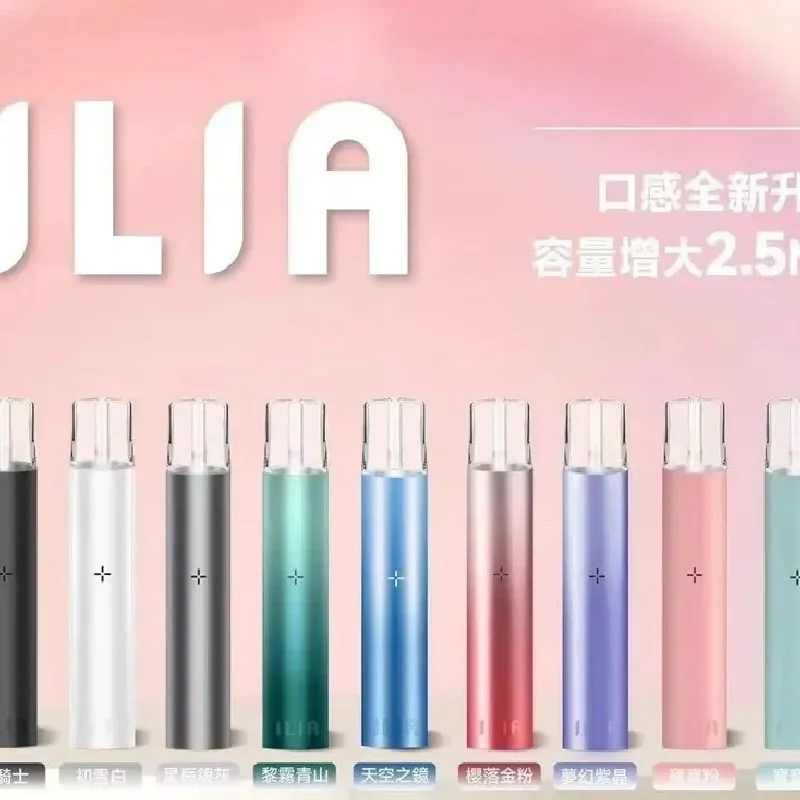 【H倉】ILIA哩亞   一代主機