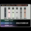 【D倉】RELX悅刻   六代主機   宙斯主機