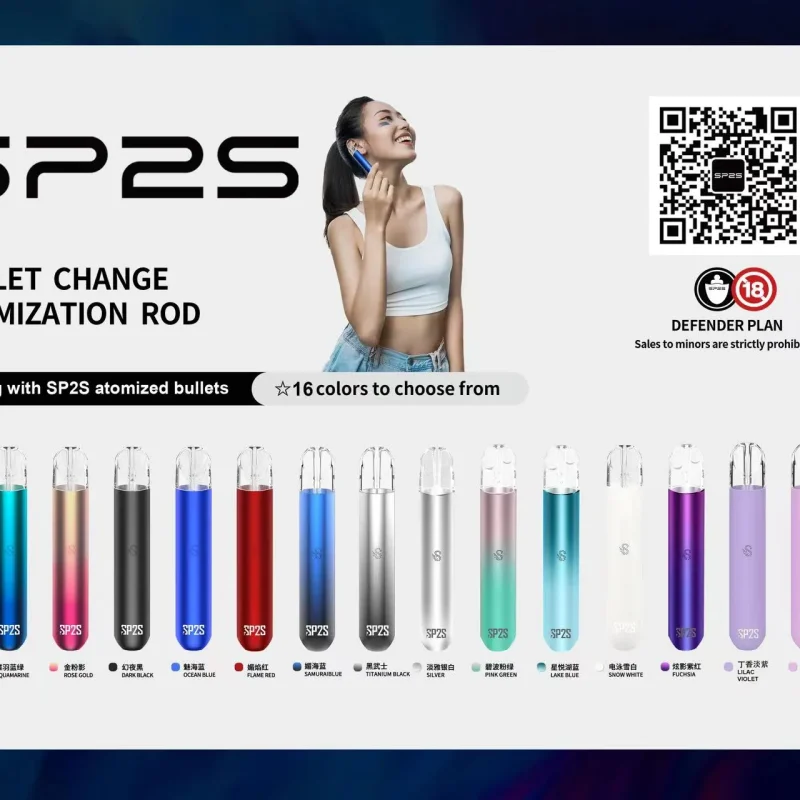 【B倉】SP2S思博瑞   一代主機