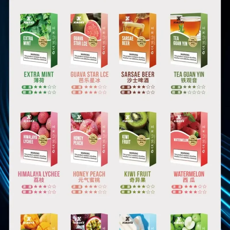 【A倉】XIOAKE梟客  一代煙彈【買三送一，買五送二】