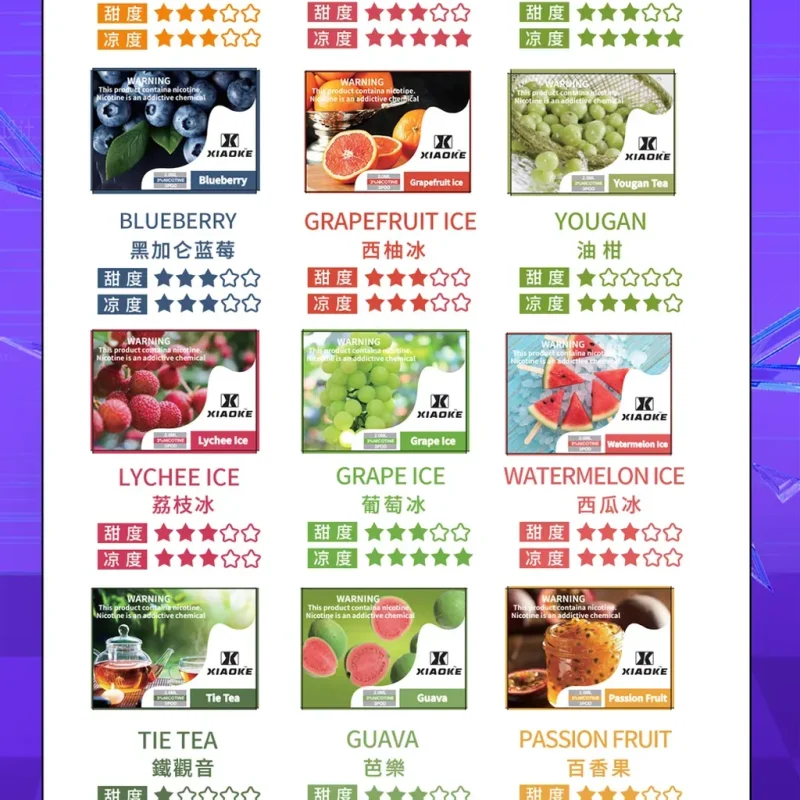【A倉】XIAOKE梟客  五代煙彈【買三送一，買五送二】