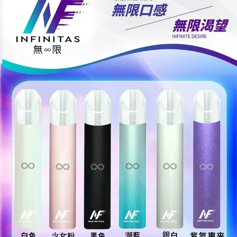 【D倉】INF無限   一代主機