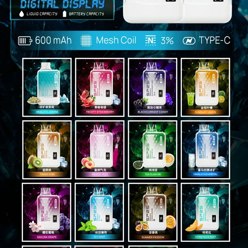 【A倉】SP2S9000口   一次性拋棄式