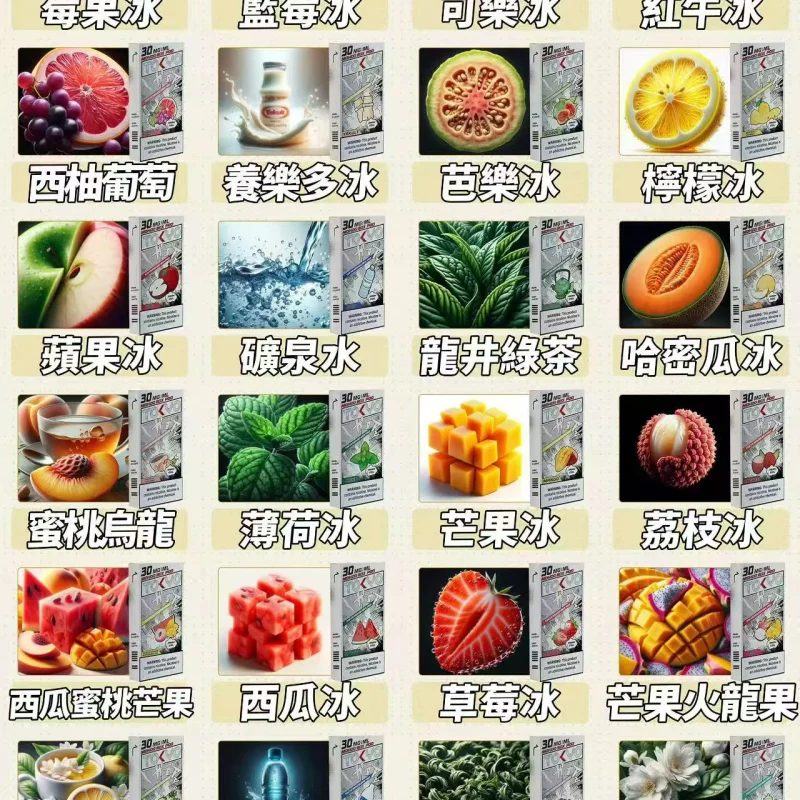 【D倉】TOKYO東京魔盒   超大容量12ML   單顆裝（買3盒送主機）