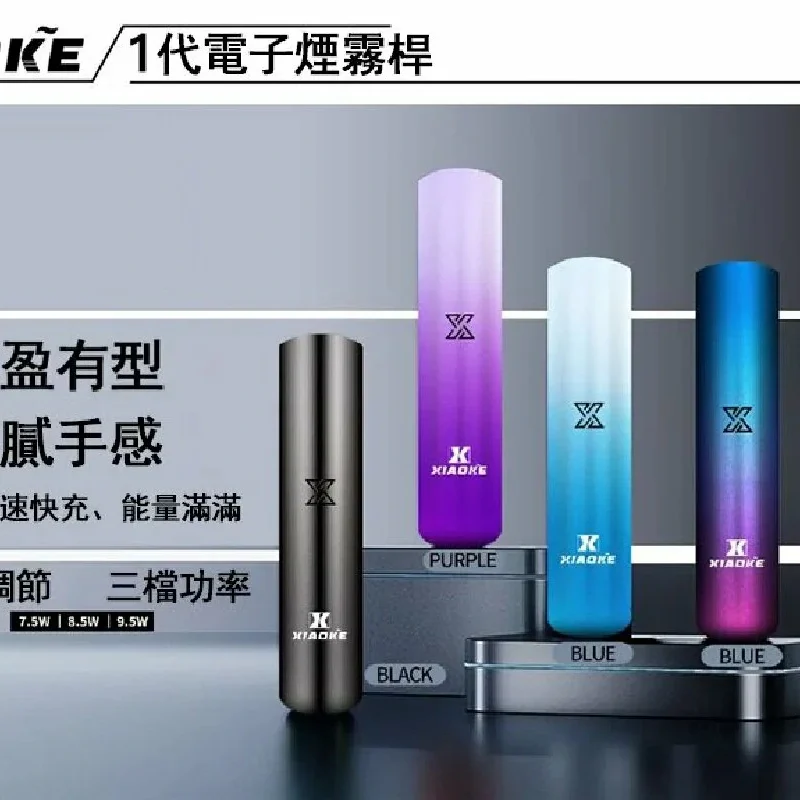 【A倉】XIAOKE梟客   一代主機