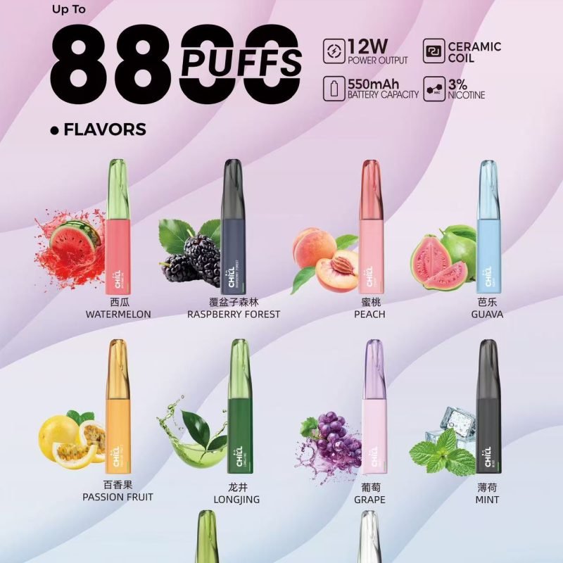 【新品上市單獨出貨】CHILL 一次性抛棄式·電子煙·8800口·10種口味選擇·熱門爆款