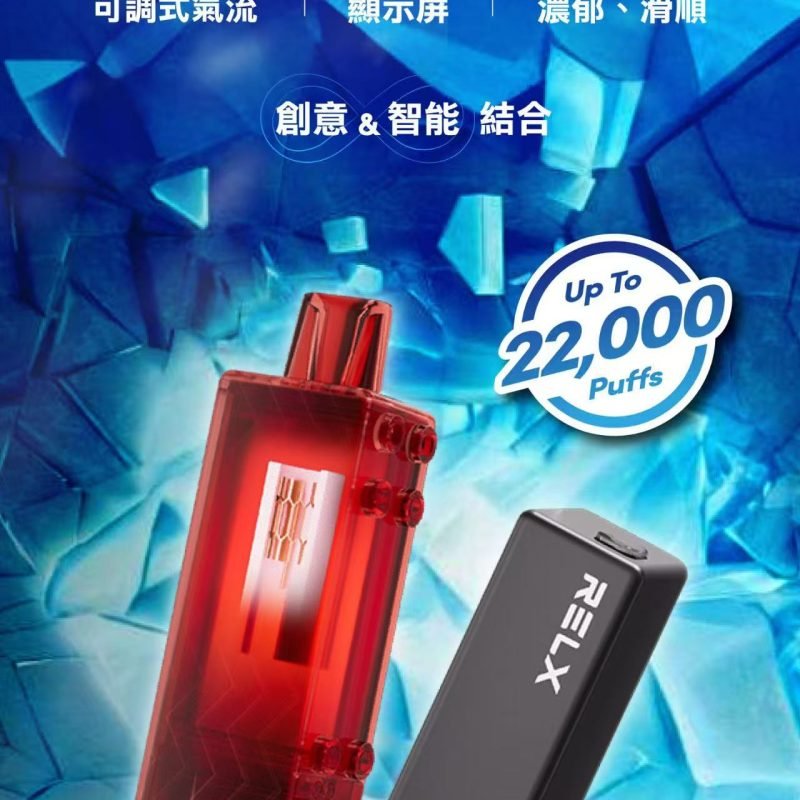 【H倉】悅刻積木(RELX Creator 22000) (三顆送Creator 主機)