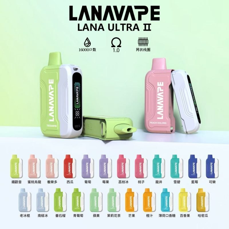 LANA 16000口 抛棄式電子煙 智慧螢幕顯示 磁吸換彈款