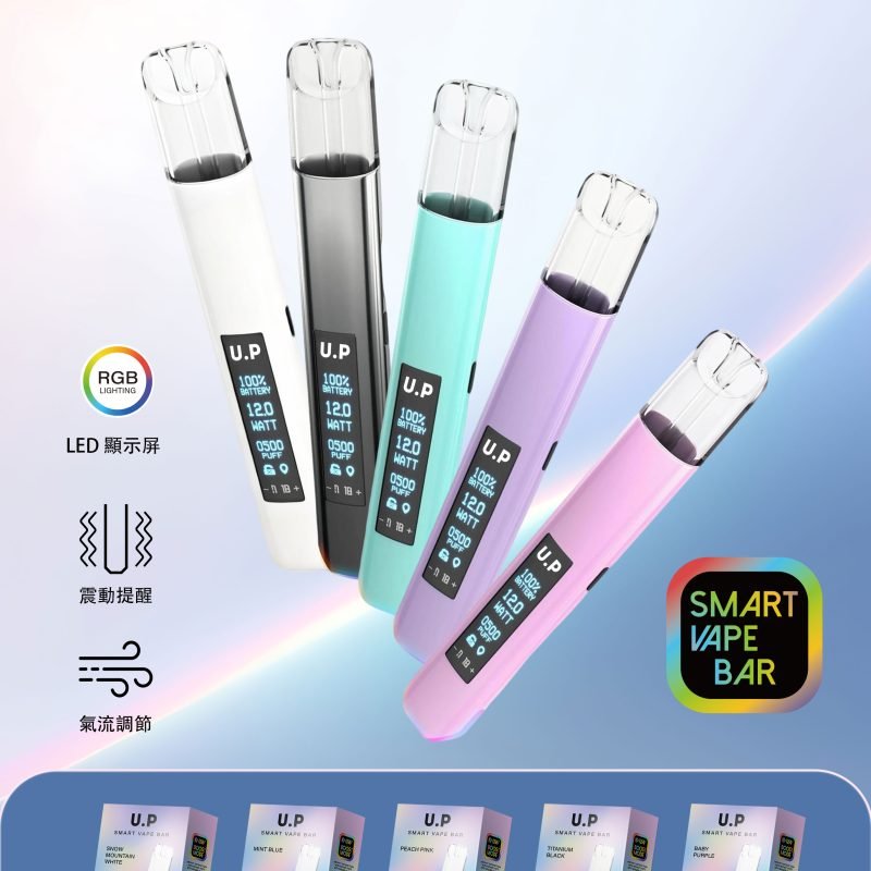 【A倉】DIYA U.P 一代電子煙主機｜經典款霧化設備・穩定輸出