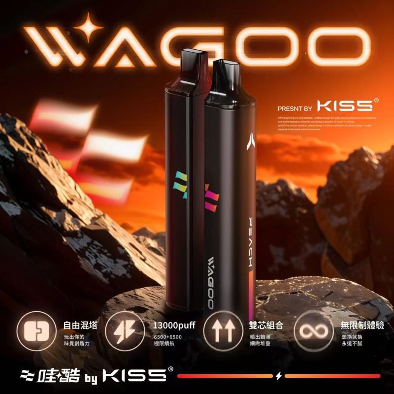 【D倉】哇酷Kis5 6500口拋棄式 | 自由混搭雙口味 | 雙芯組合