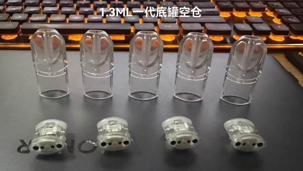 【單獨出貨】1.3ML空倉