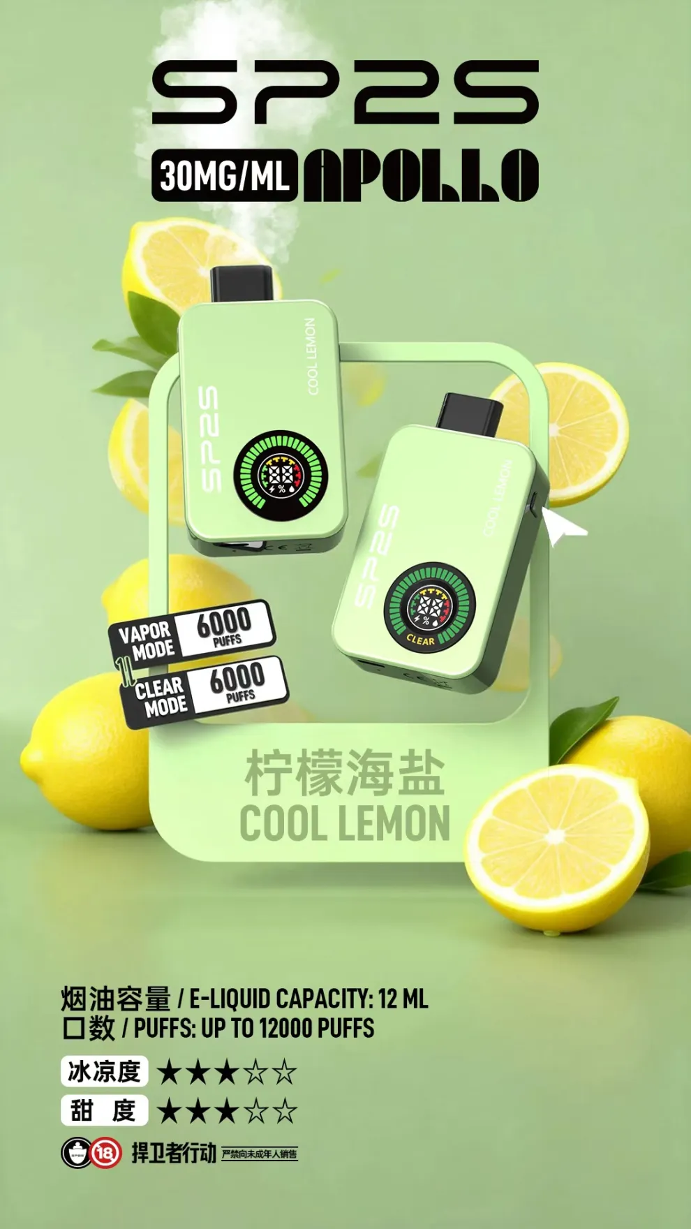12-4_990x